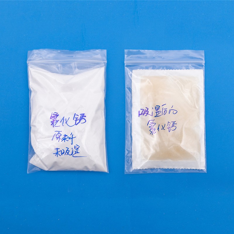 氯化钙干燥剂